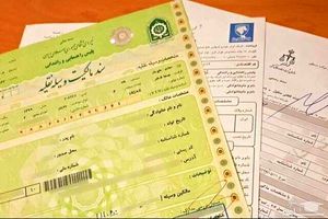 برگ سبز خودرو ،سند رسمی مالکیت وسیله نقلیه است