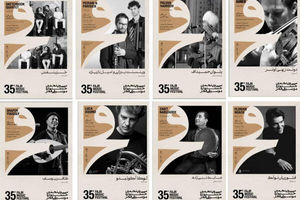 حضور ۸ گروه از کشورهای مختلف در جشنواره موسیقی فجر