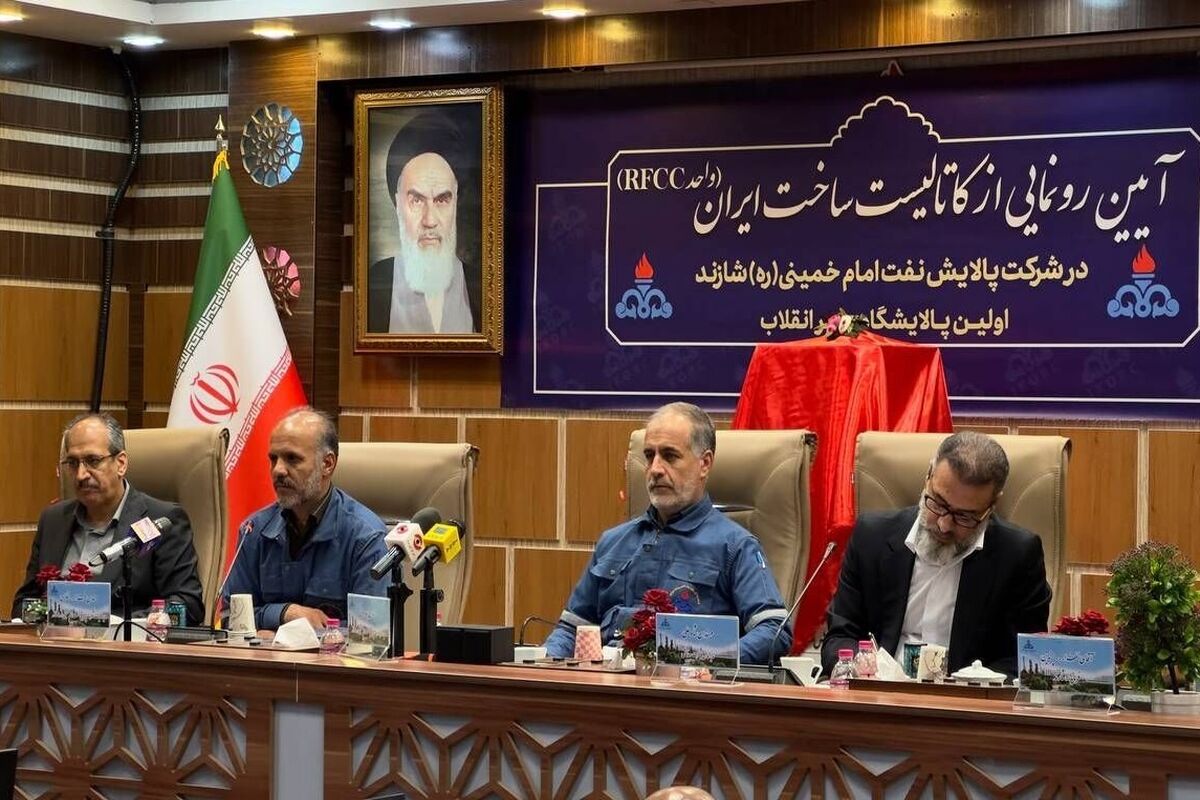 عکس خبرپالایشگاه