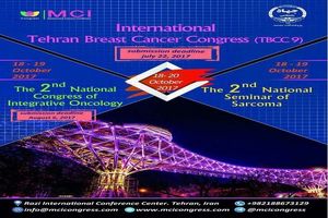 کنگره سه‌گانه پژوهشکده معتمد گشایش یافت