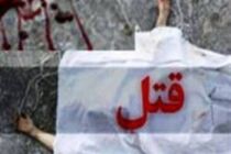 قاتل فراری در کوه‌های بشاگرد دستگیر شد