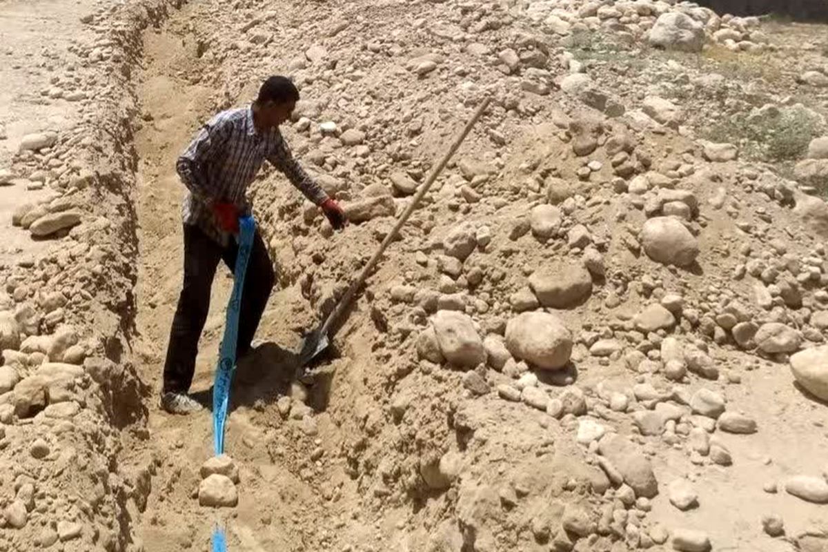 آبفا هرمزگان