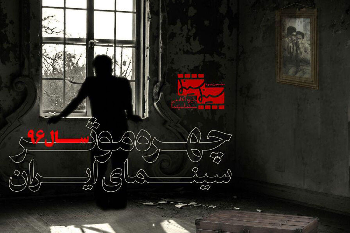 سینما سینما