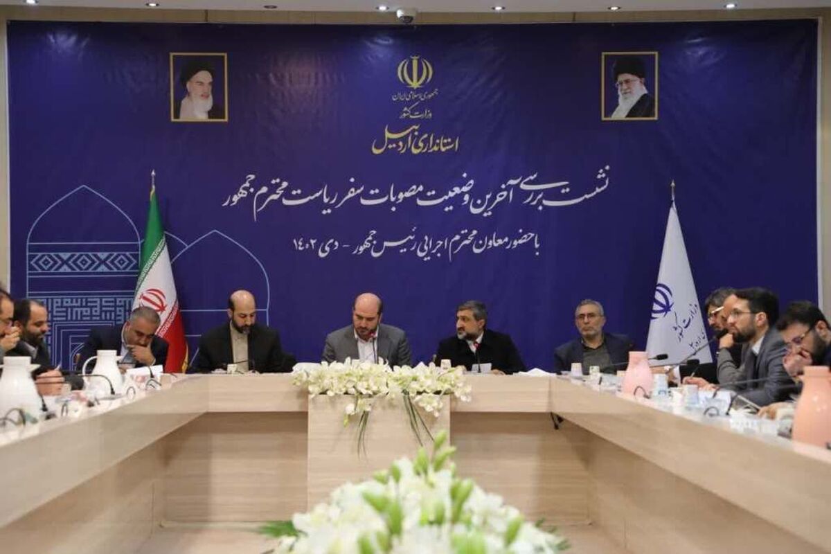 سفر معاون اجرائی رئیس جمهور