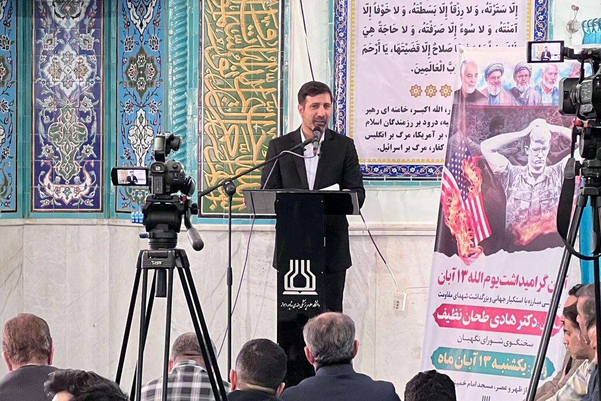 هادی طحان‌نظیف