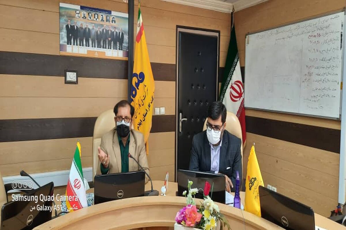 اصلانی