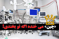 رقص چینی‌ها تا آذرماه ادامه دارد / سازمان غذا و دارو مثلا بخشنامه صادر کرد