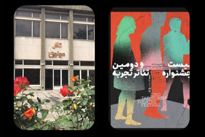 برگزیدگان «تئاتر تجربه» در مرکز تئاتر مولوی اجرا می کنند