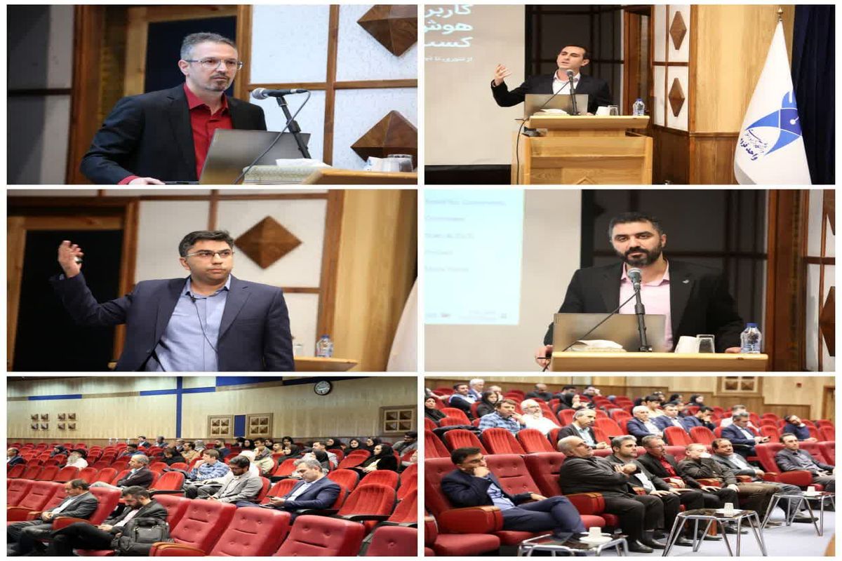 دانشگاه ازاد قزوین