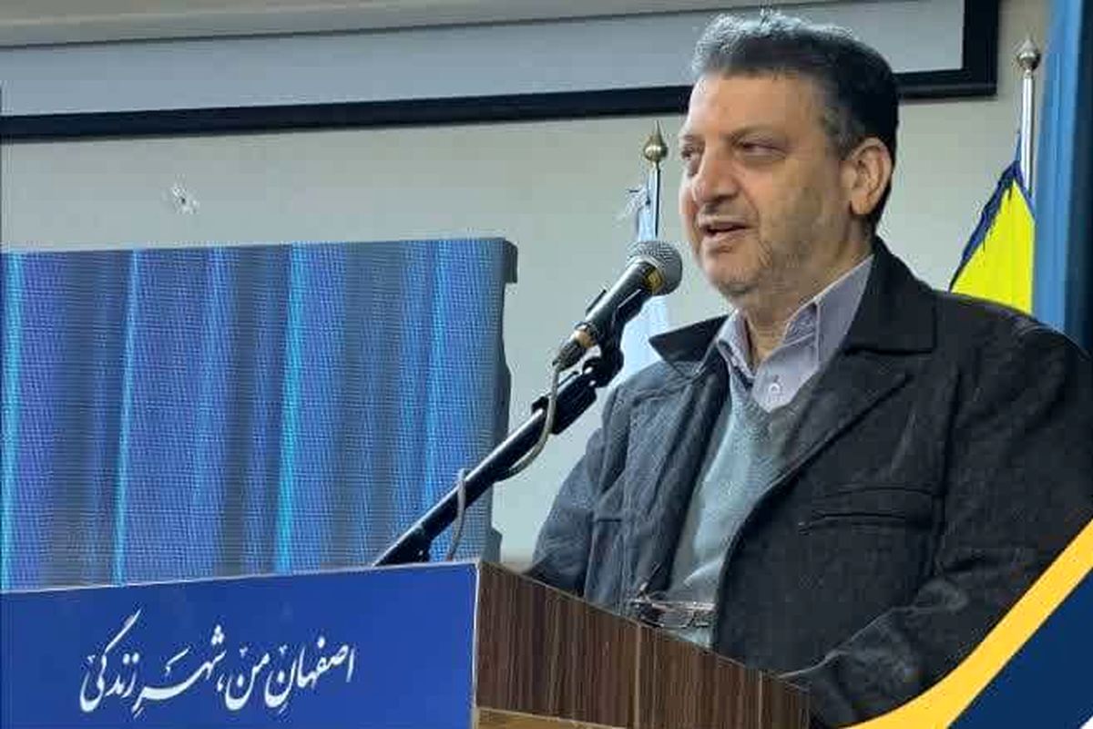 نایب رییس شورای شهر اصفهان