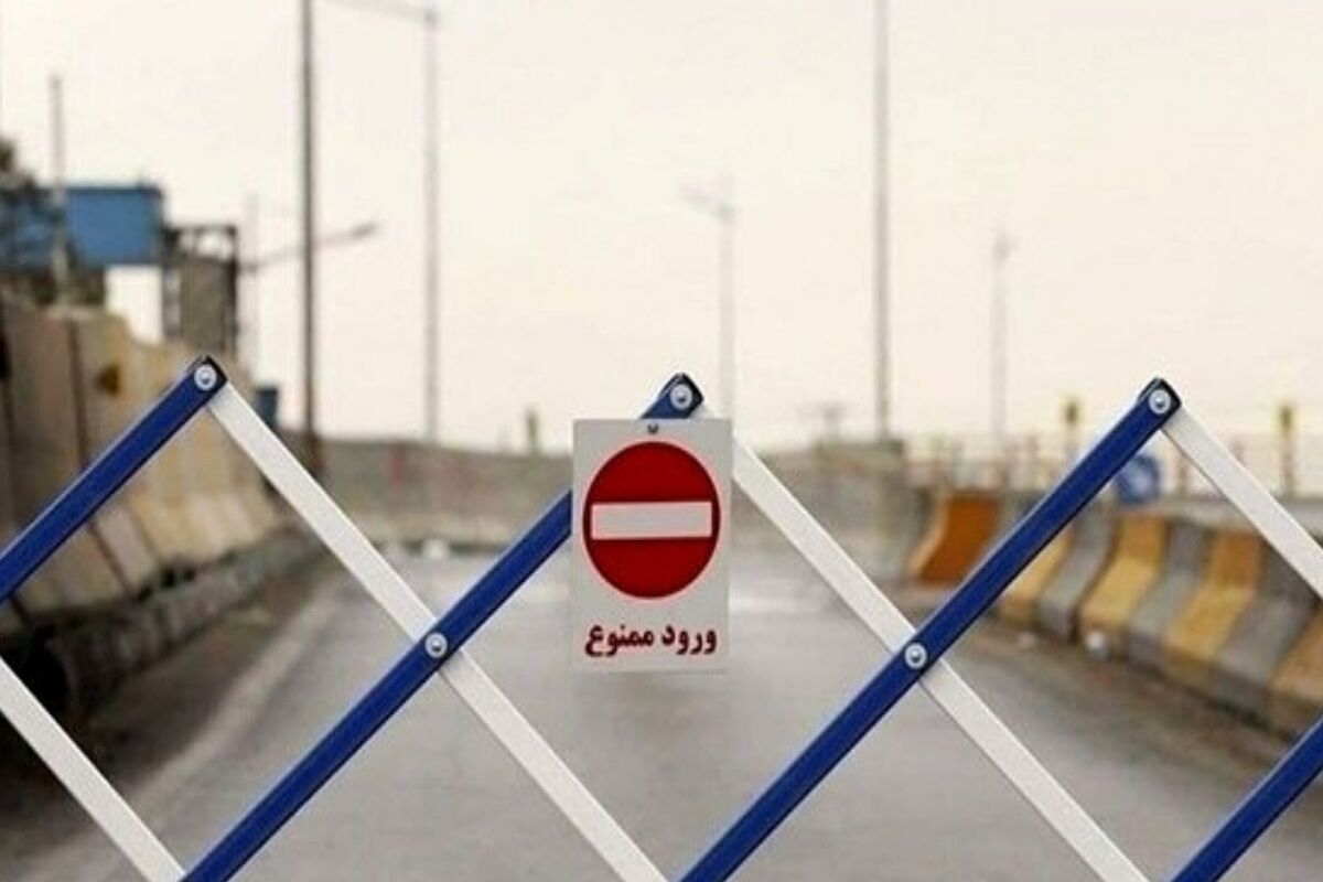 آزاد راه چالوس