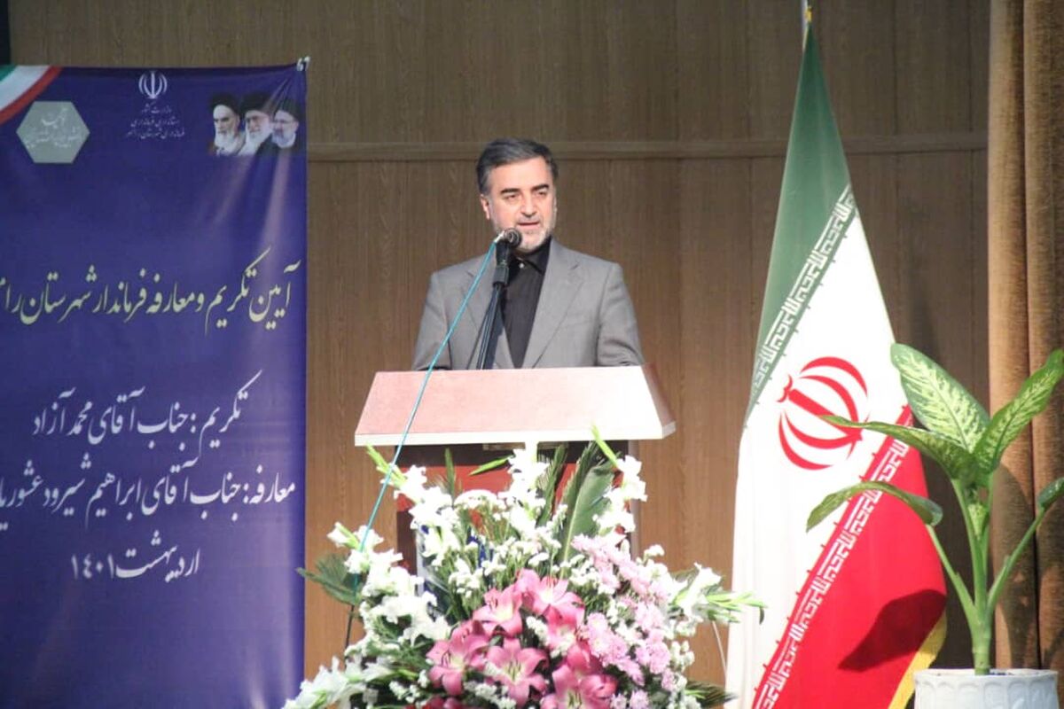 استاندار مازندران