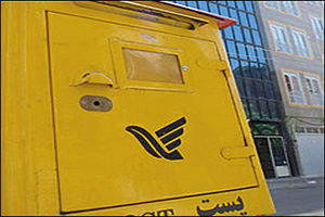 همایش مدیران پست استان های زاگرس نشین در خرم آباد آغاز شد