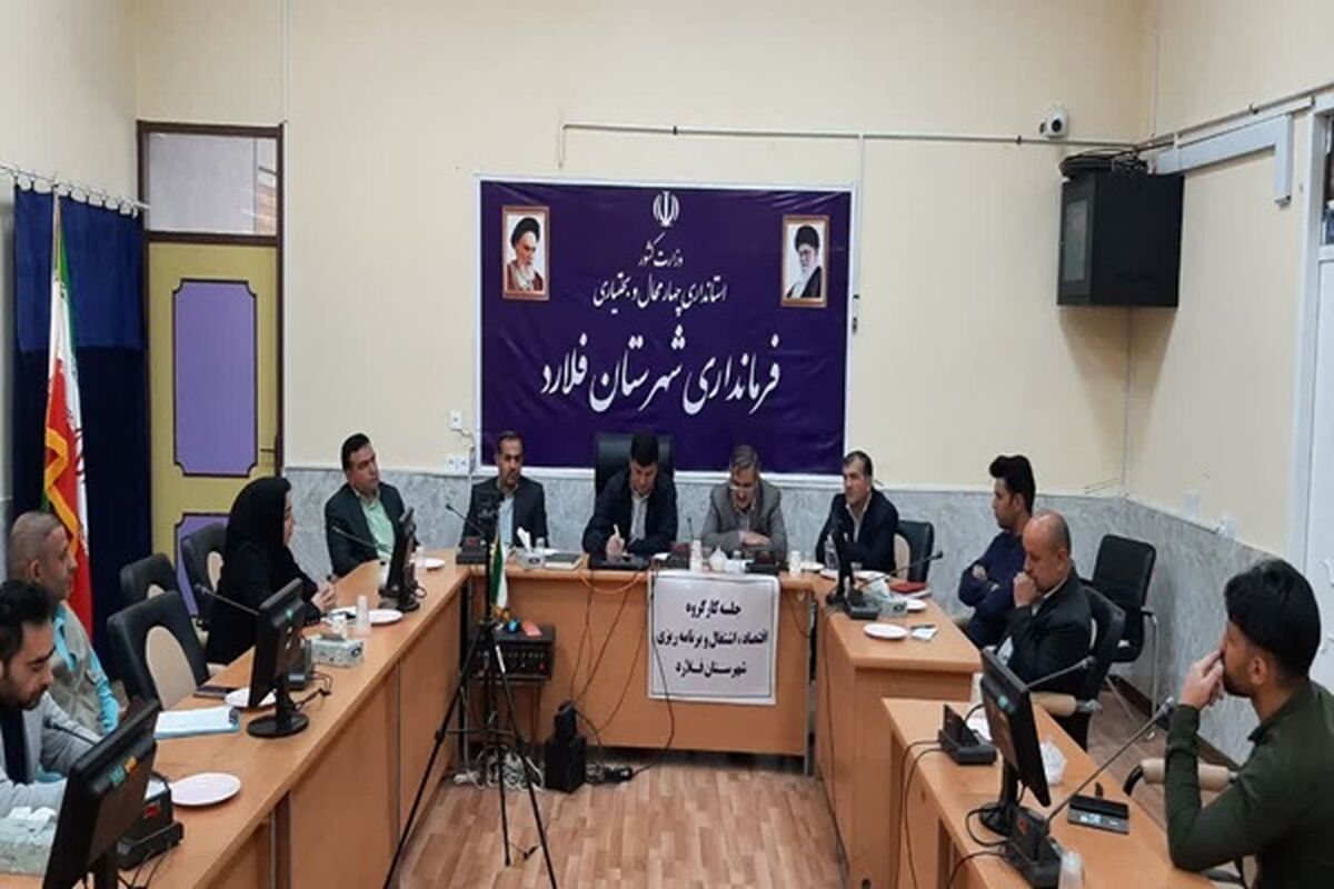 فلارد