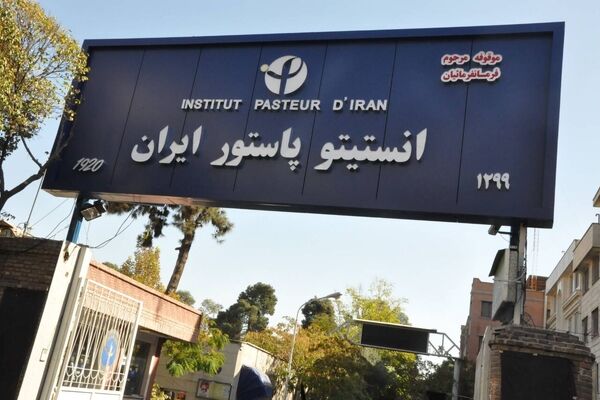 انستیتو پاستور مستند می‌شود