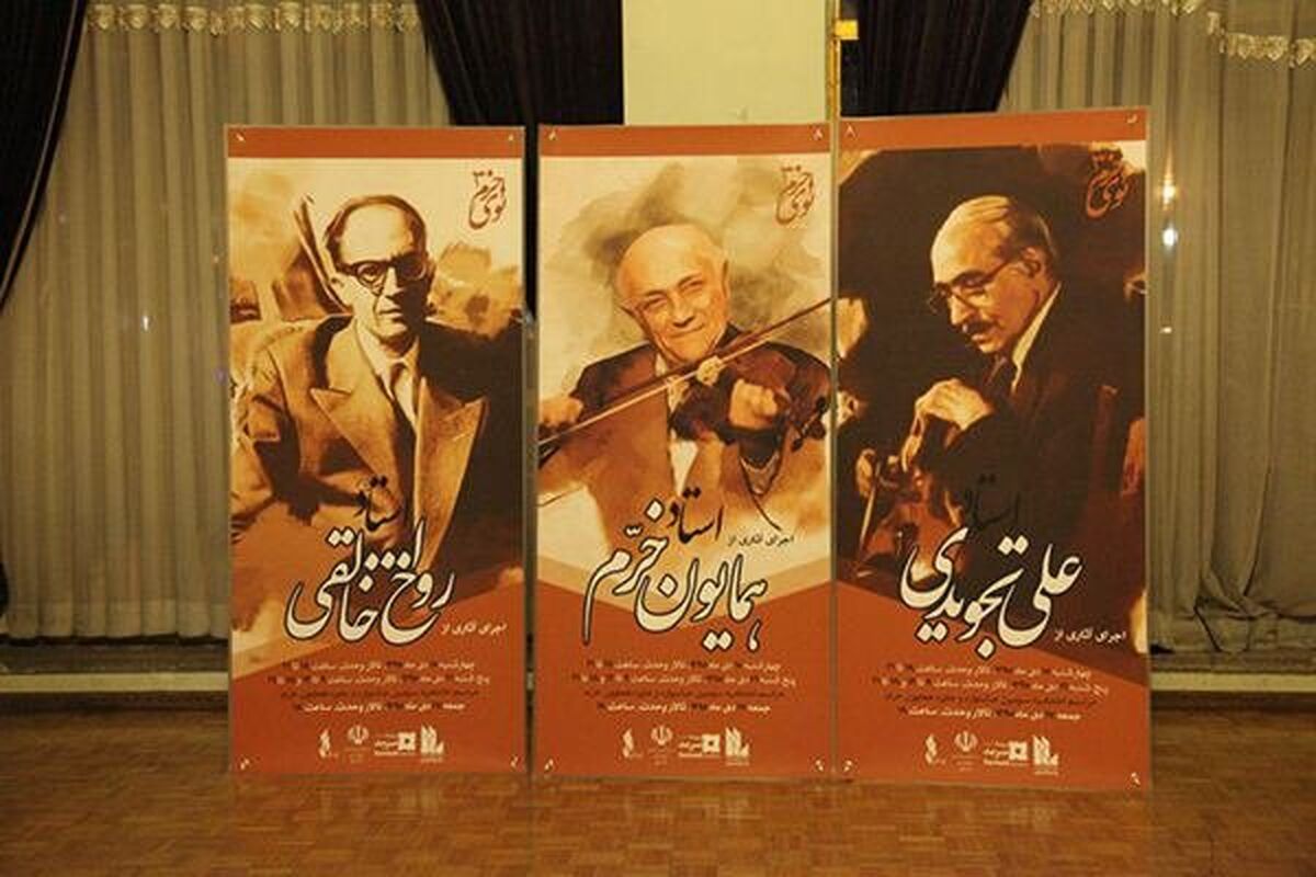 همایون خرم
