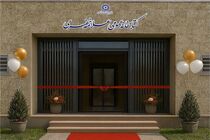 پروژه کتابخانه عمومی علامه خفری افتتاح می‌شود
