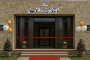 پروژه کتابخانه عمومی علامه خفری افتتاح می‌شود