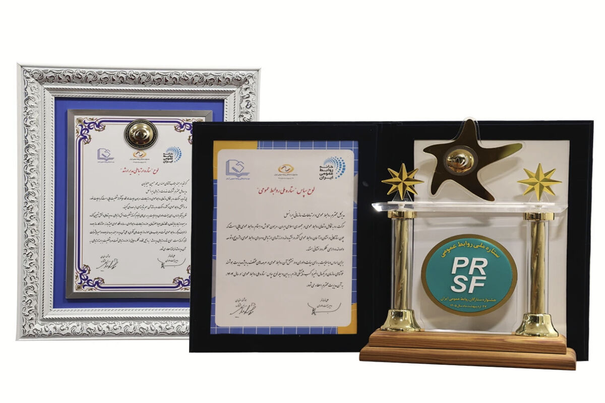 ایرانسل