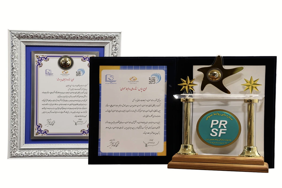 ایرانسل