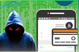 سه پرونده کلاهبرداری سایبری ۶۰ میلیاردی در گلوگاه کشف شد