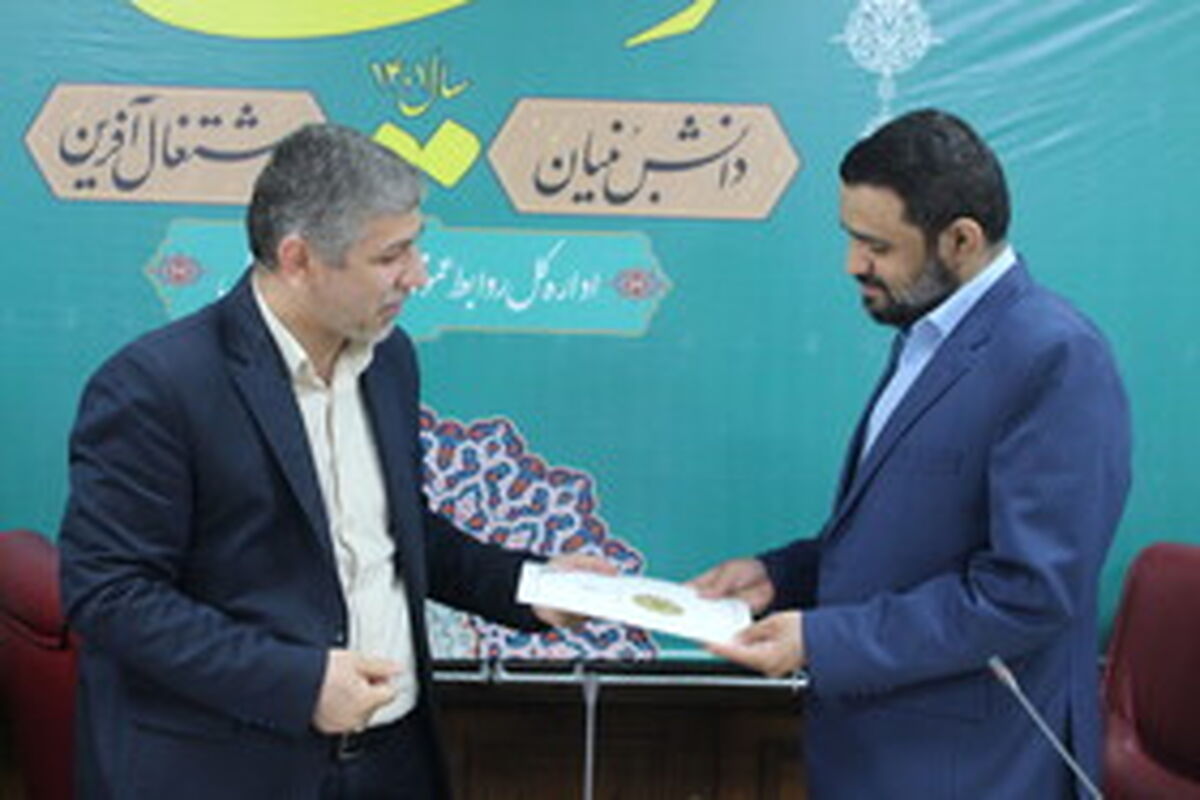عبدالرضا صیفی