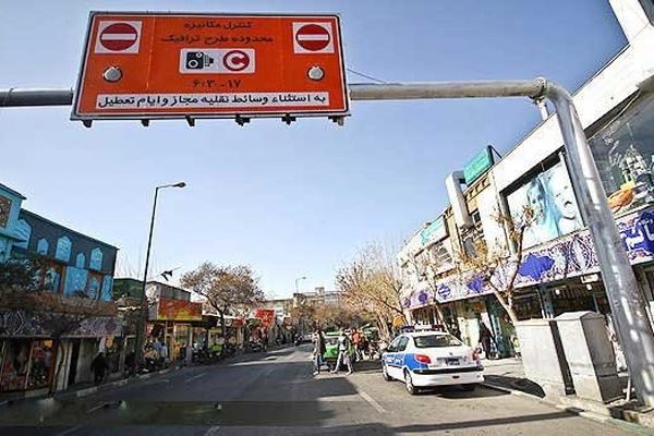 طرح ترافیک فردا در تهران اجرا نمی‌شود