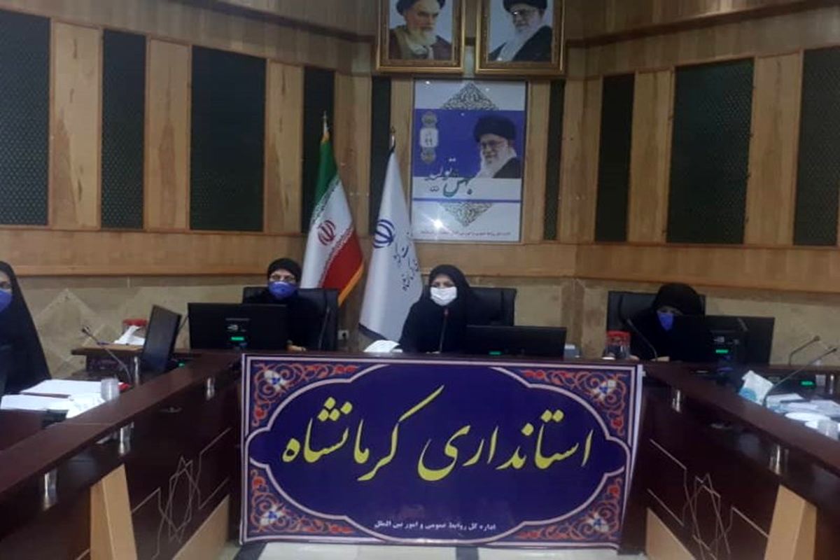مدیرکل امور زنان استانداری کرمانشاه