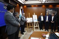  پوستر نمایشگاه بین المللی گردشگری کیش رونمایی شد