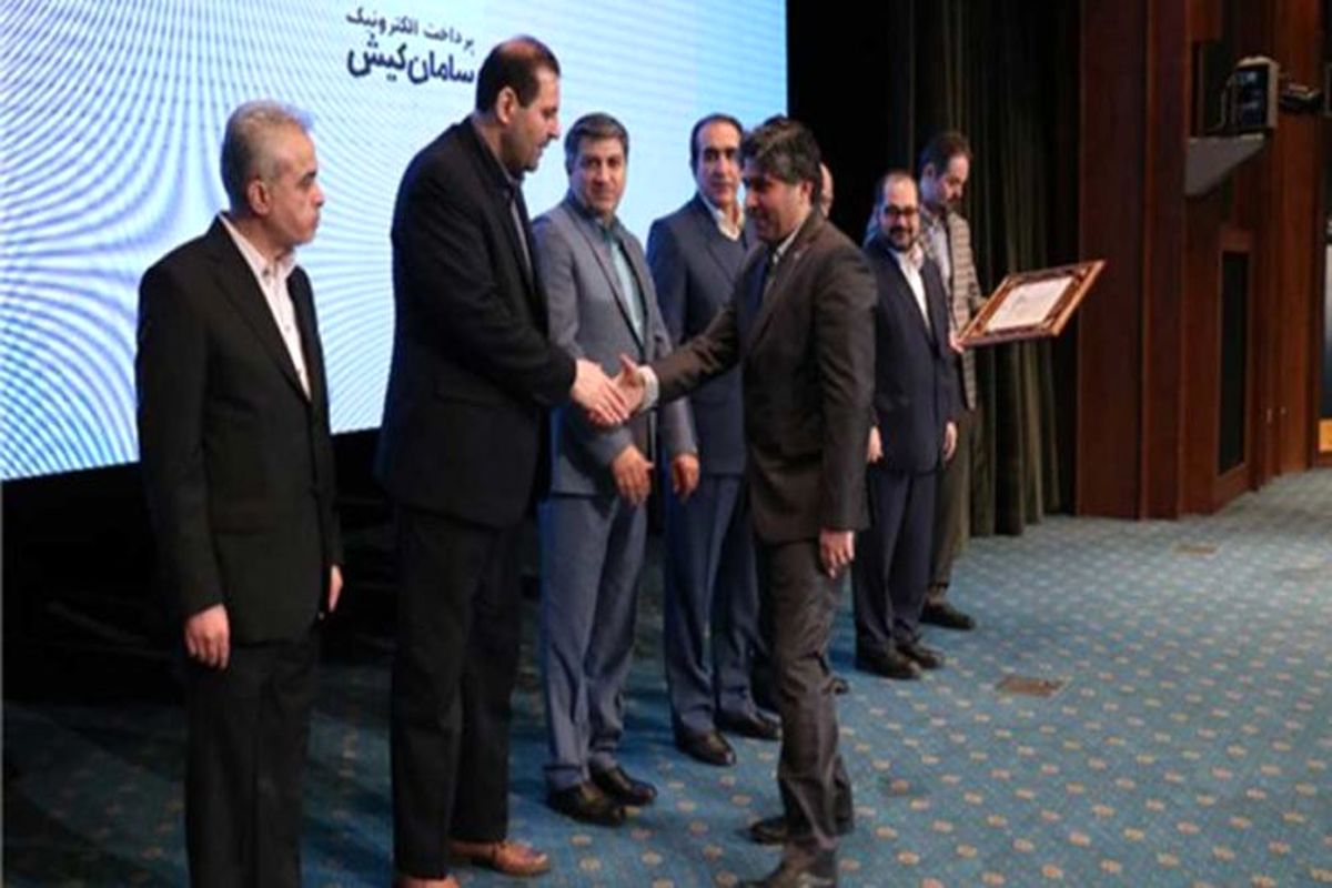 همایش معرفی شرکت‌های برتر ایران1