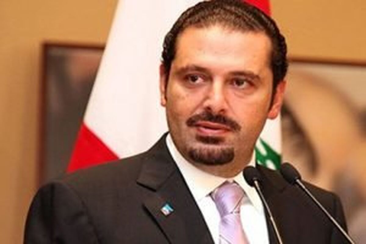 سعد حریری