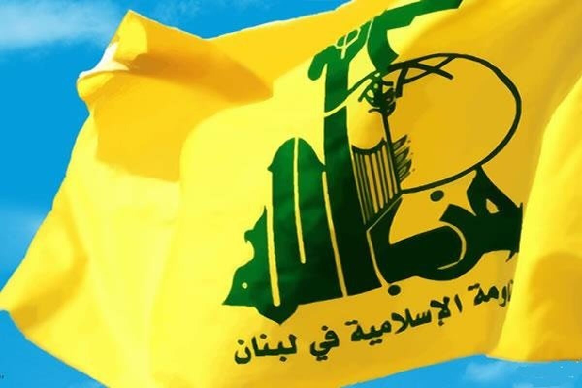 موضع گیری حزب الله لبنان
