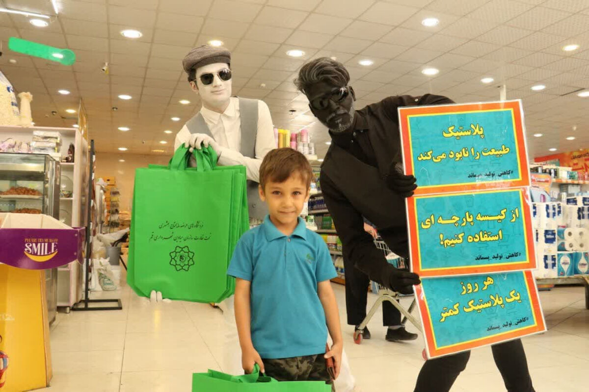 شهرداری قم