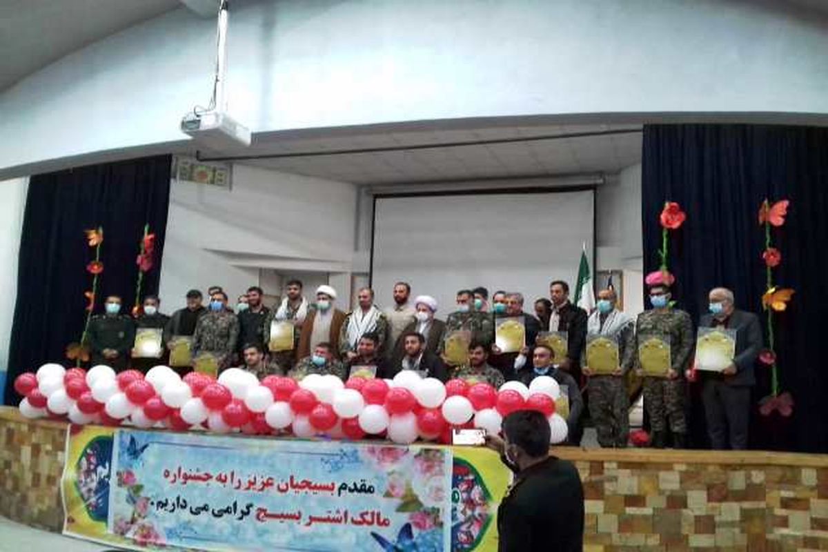 جشنواره مالک اشتر بسیج نوشهر