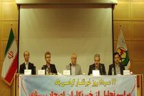 خاموشی ها طبق جدول برنامه ریزی شده در کل کشور اتفاق افتاد