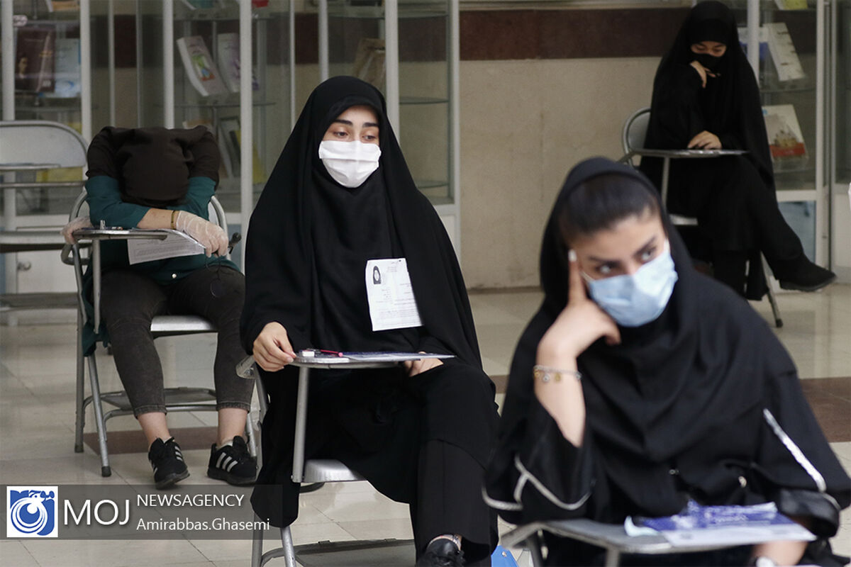 دومین روز کنکور سراسری ۱۳۹۹