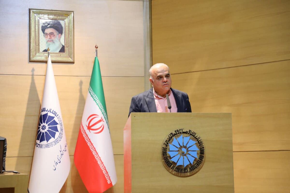 اتاق بازرگانی فارس