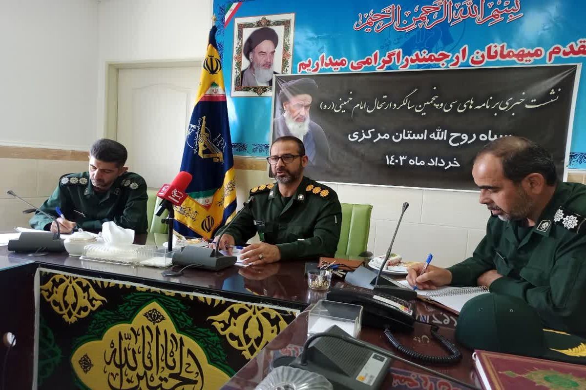 معاون هماهنگ کننده سپاه روح‌الله استان مرکزی