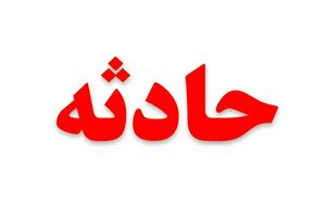 یک مرزبان در سراوان در درگیری با اشرار مسلح به شهادت رسید