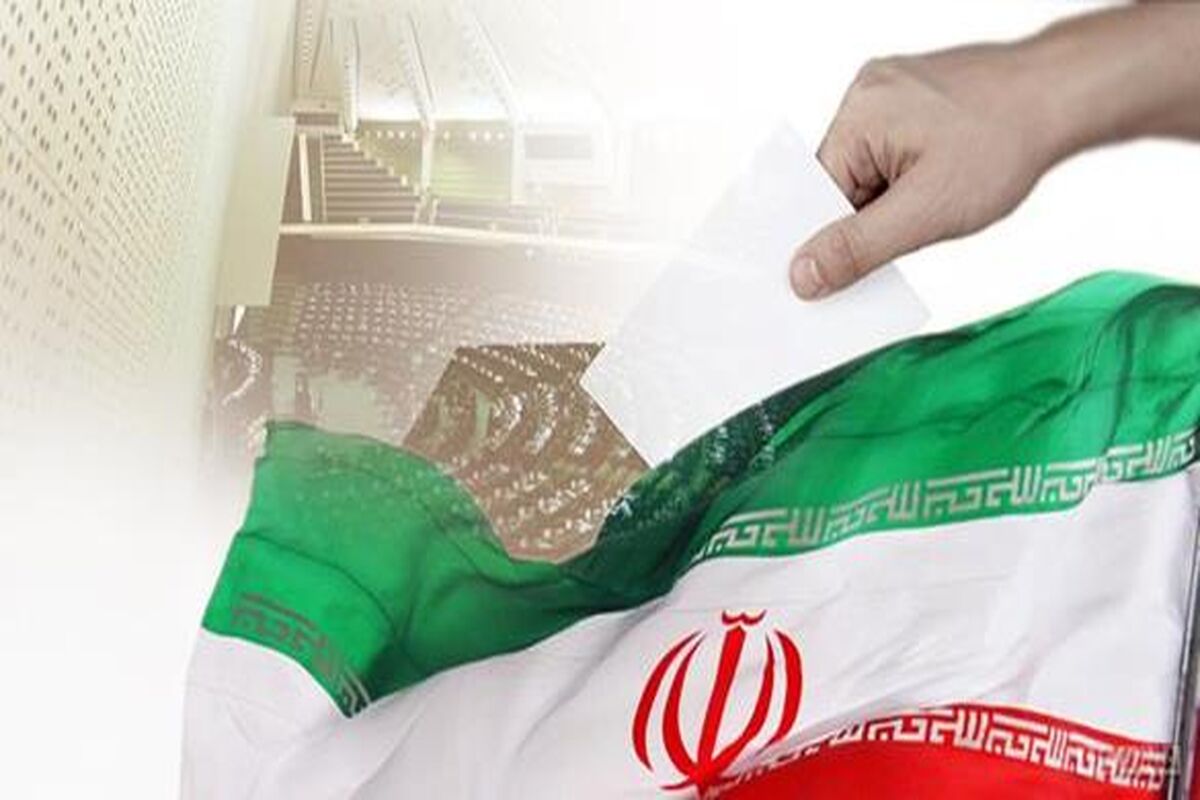 انتخابات
