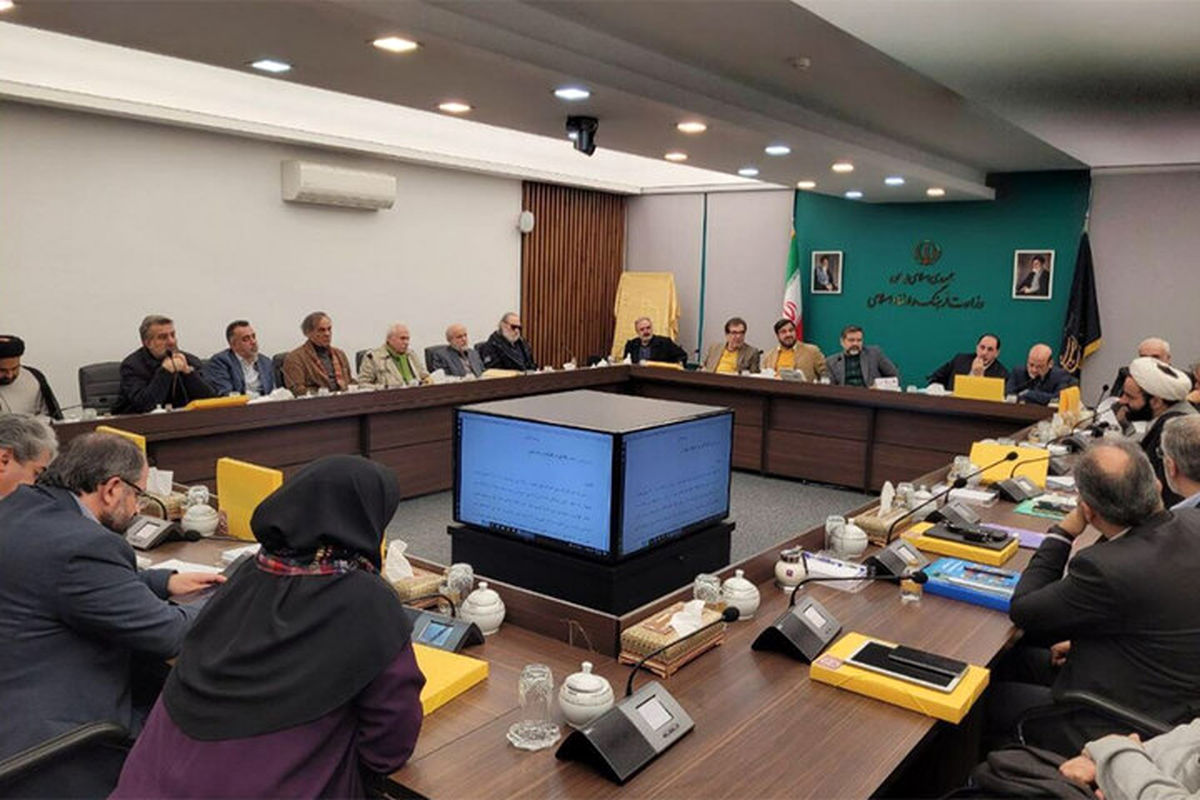 شورای عالی هنر