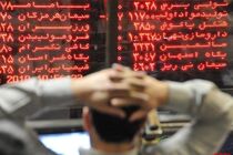 افت شاخص بورس در جریان معاملات امروز ۱۳ مرداد ۹۹