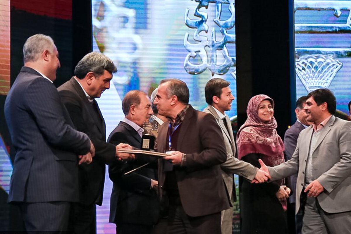 شهرداری اصفهان