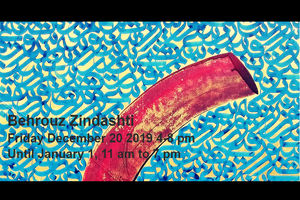 سیحون میزبان آثار بهروز زیندشتی می‌شود