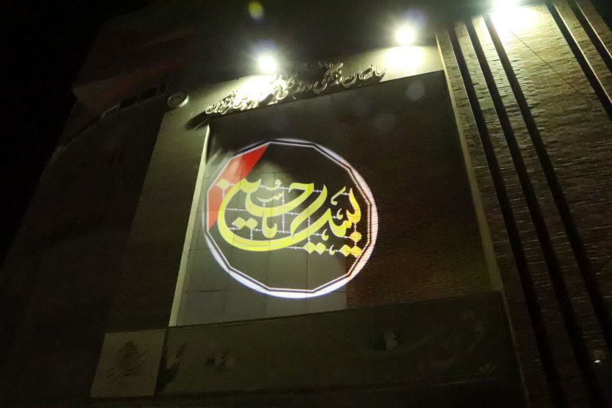 سازمان فرهنگی ورزشی شهرداری قزوین