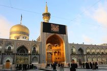 اهتزاز پرچم های عزای رضوی در حرم امام رضا (ع) 