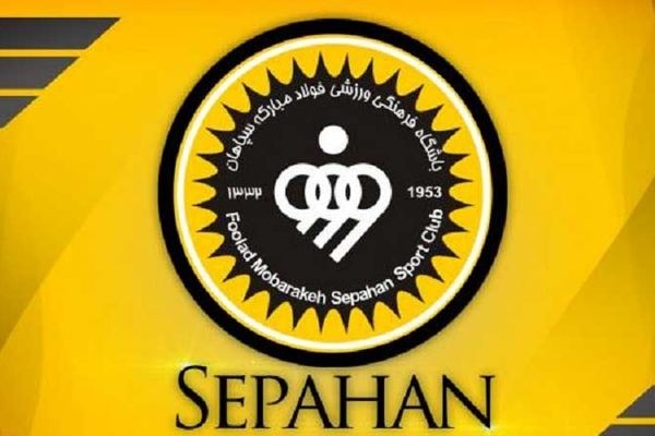 AFC توپ را به زمین فدراسیون فوتبال انداخت