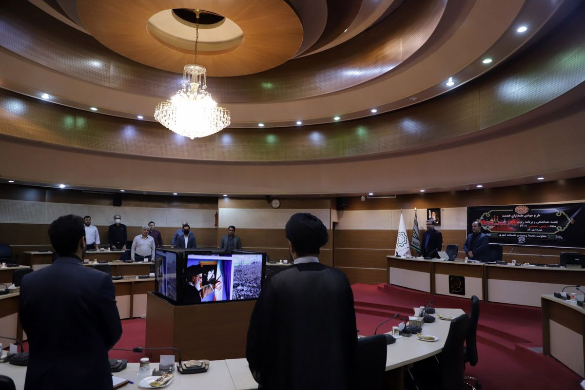  جلسه ستاد اربعین