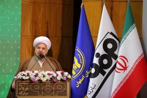 بنیان پیشرفت مسئولانه گروه فولاد مبارکه
