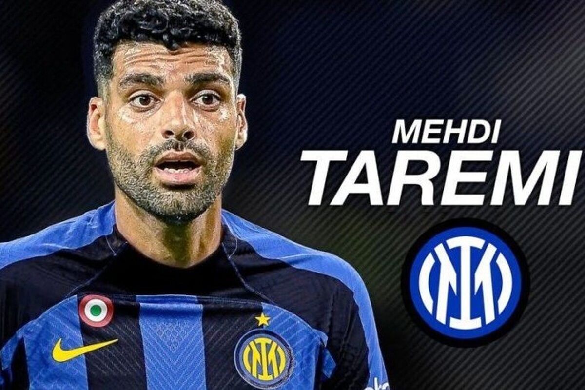 مهدی طارمی رسما برای دو سال به اینتر پیوست